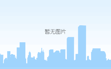 717369a79d8992a4441595f16debbb0副本